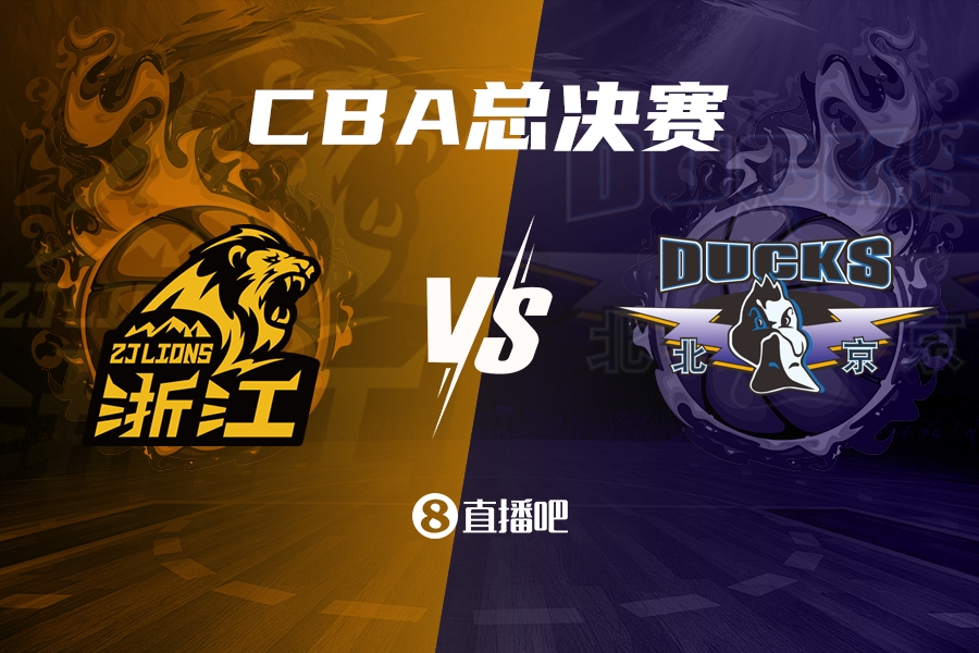 CBA总决赛5月7日点燃战火 广厦坐拥主场优势迎战强敌